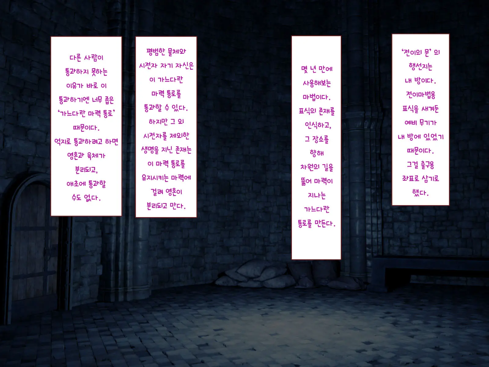 Nakadashi MP Kaifukuman Tanetsuke Dungeon Hen | 질내사정 MP회복맨 교배던젼편